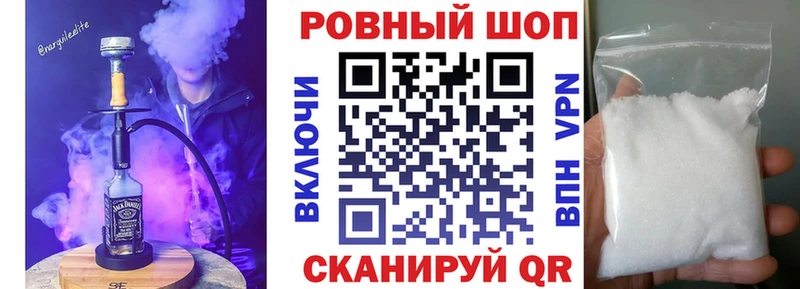Купить закладку Бошки Шишки Кокаин A-PVP МЕФ Воткинск
