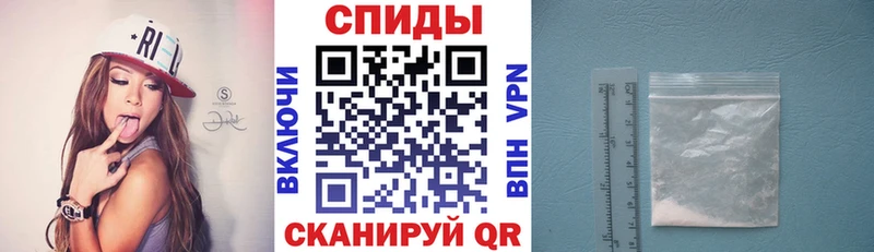 Амфетамин VHQ  Купить закладки  Воткинск 