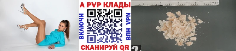 Купить  Воткинск  Alfa_PVP мука 