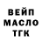 Бутират GHB breck