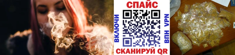 Купить закладки  Воткинск  Бутират бутандиол 