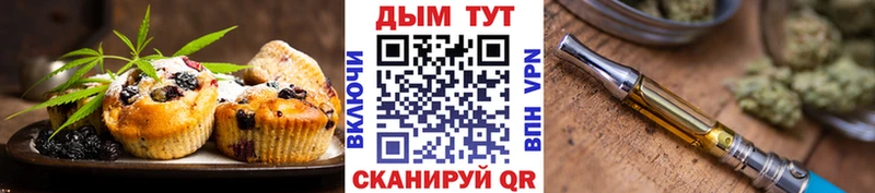 Cannafood марихуана  Купить  Воткинск 