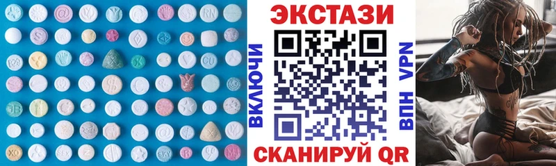 ЭКСТАЗИ ешки  Купить закладки  Воткинск 