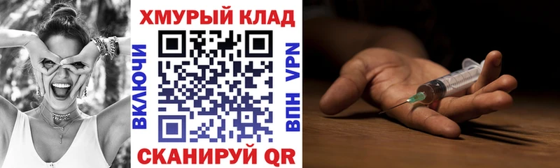 ГЕРОИН гречка  Купить закладки  Воткинск 
