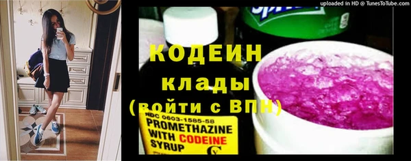 MESCALINE Киренск