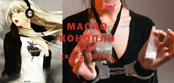 MESCALINE Киренск