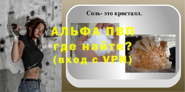 марки nbome Саяногорск