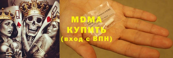 MESCALINE Киренск