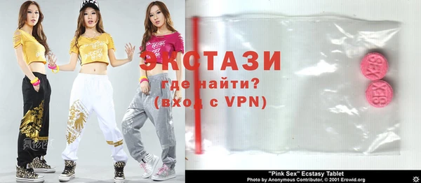 мяу мяу кристалл Сафоново