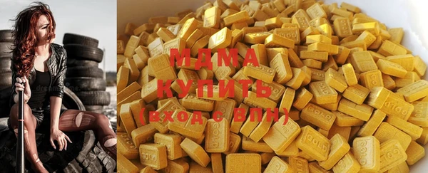 кристаллы Карталы