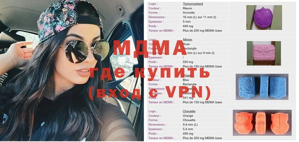 MESCALINE Киренск
