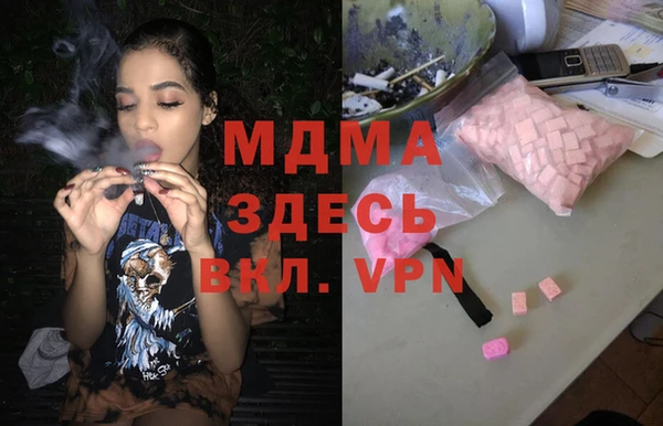 молекула духа Касимов