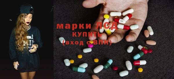 метамфетамин Сатка