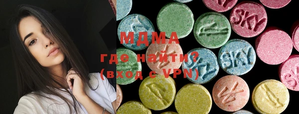 кристаллы Карталы