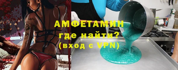 молекула духа Касимов