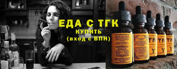 молекула духа Касимов