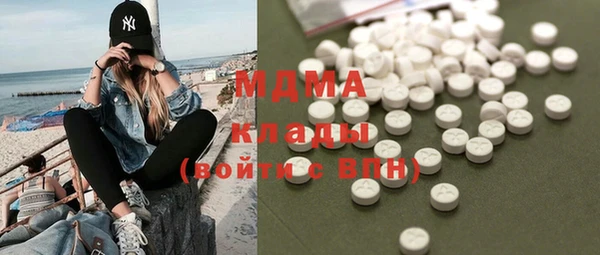 MESCALINE Киренск