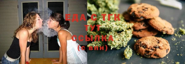 кристаллы Карталы