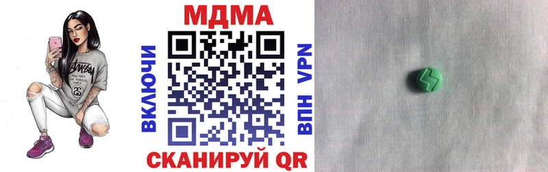 МДМА crystal  Купить где  Воткинск 