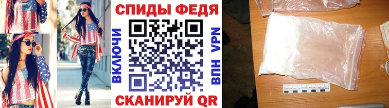 Купить  Воткинск  Первитин кристалл 