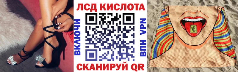 Купить где  Воткинск  Наркотические марки 1500мкг 