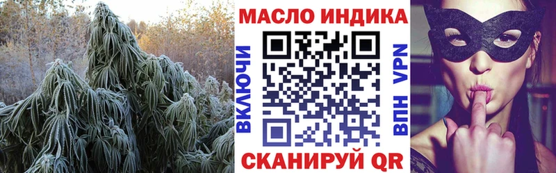 Купить закладки  Воткинск  Дистиллят ТГК вейп 