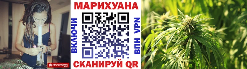 Купить где  Воткинск  Каннабис сатива 