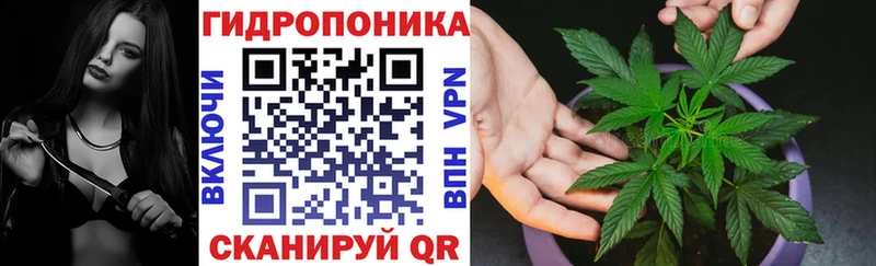 Марихуана конопля Воткинск